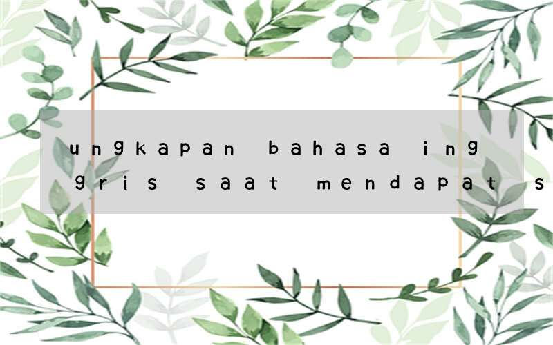 ungkapan bahasa inggris saat mendapat sebuah pelajaran hidup